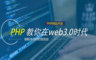 涿州 ,php声明和调用变量的符号是什么？